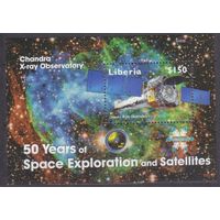 2008 Либерия 5373/B560 50 лет освоения космоса и спутников 8,00 евро