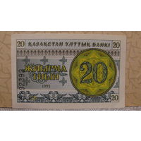 20 тиын Казахстан, 1993 год.