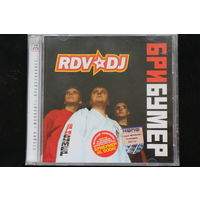 RDV DJ – Брибумер (2004, CD)