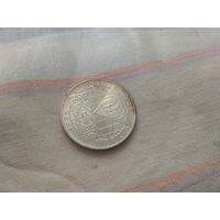 Серебро 0.625 ! Германия 10 марок, 1996 150 лет первой католической ассоциации ремесленников А. Колпинга (А)