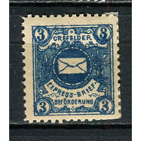 Германия - Крефельд (D.)- Местные марки - 1893/1900 - Письмо 3Pf - [Mi.6] - 1 марка. MH.  (Лот 75Db)