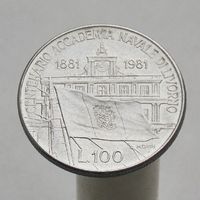 Италия 100 лир 1981 100 лет со дня основания Морской Академии в Ливорно