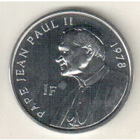 Конго 1 франк 2004 25 лет правления Иоанна Павла II /Папа Иоанн Павел II, 1978/