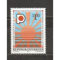 КГ Австрия 1975 Солнце