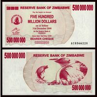 Зимбабе 500000000 долларов образца 2008 года UNC p60