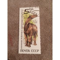 СССР 1990. Ископаемые животные. Индрикотерий