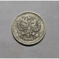 10 копеек 1909 г.спб-эб