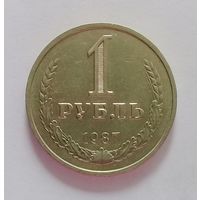 РАСПРОДАЖА. 1 рубль 1987 UNC.