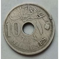 Египет 10 миллим 1917 г.