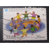 Малайзия 2003 Танцы детей, хоровод