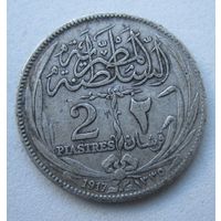 Египет 2 пиастра 1917 Н  серебро .27-248