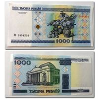 1000 рублей РБ 2000 г.в. серия КА