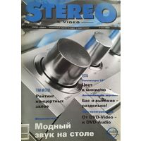 Stereo & Video - крупнейший независимый журнал по аудио- и видеотехнике март 2001 г. с приложением CD-Audio.