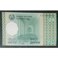 Таджикистан 20 дирам 1999 UNC