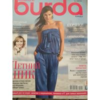 Журнал мод Burda moden 6/2014 с выкройками