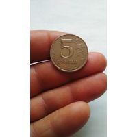 5 рублей 1997 г. ММД.