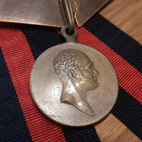 Медаль 100-летие Победы в Отечественной войне 1812. Оригинал!