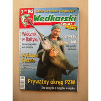 ПОЛЬСКИЙ ЖУРНАЛ "WEDKARSKI SWIAT" "РЫБОЛОВНЫЙ МИР" НОМЕР 1 - 2006 ГОД.