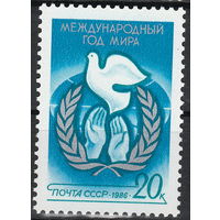 СССР 1986 Международный год мира полная серия (мал алб)