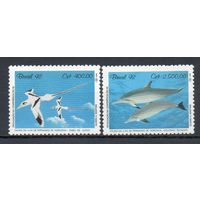 Фауна архипелага Фернанду-ди-Норонья Бразилия 1992 год серия из 2-х марок