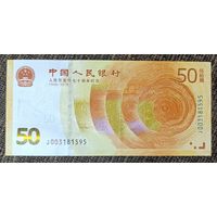 50 юаней 2018 года - Китай - UNC