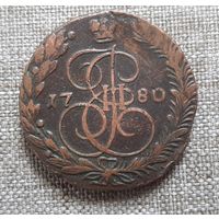 Монета 5 копеек 1780 года, медь,  Екатерина ll.