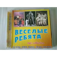 ВИА  "Весёлые ребята"  (cd mp3)