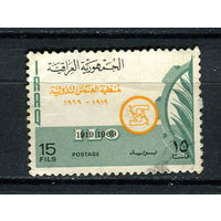 Ирак - 1969 - 50-летие Международной организации труда 15F - [Mi.554] - 1 марка. Гашеная.  (LOT X23)