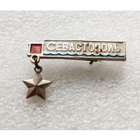 Севастополь Город Герой. ВОВ 1941-1945 #2141-CP34