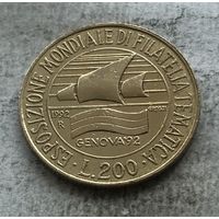 Италия 200 лир 1992 - Выставка марок в Генуе