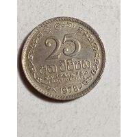 Шри- Ланка 25 центов 1978 года  .