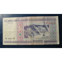 5000 рублей ( выпуск 2000 ), серия РК
