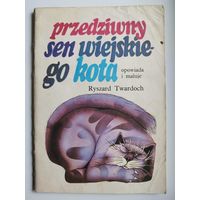 R. Twardoch. Przedziwny sen wiejskiego kota // Детская книга на польском языке