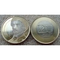 Венгрия, 200 форинтов 2023г. "200 лет со дня рождения Шандора Петёфи