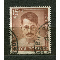 Журналист Ганеш Шанкар Видьятхи. Индия. 1962. Полная серия 1 марка