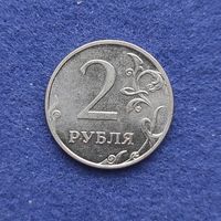 Россия 2012 год 2 рубля