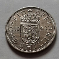 1 шиллинг, Великобритания 1963 г., шотландский герб