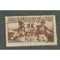 Румынские и болгарские пляски. Румыния. Дата выпуска:1948-08-17