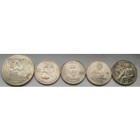 Юбилейные монеты СССР (#3) включая "ШАЙБУ" - 5 рублей 1987 "70 лет Великой Октябрьской Социалистической революции"