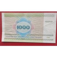 Банкнота 1000 р РБ серия КВ.