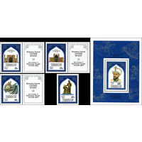 600 лет со дня рождения М.Т. Улукбека Узбекистан 1994 год серия из 4-х марок и 1 блока