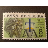 Чехия 1993 Кирилл и Мефодий