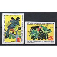 Живопись Птицы Камерун 1972 год чистая серия из 2-х б/з марок (М)
