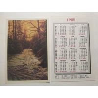Карманный календарик. Грузия. 1988 год