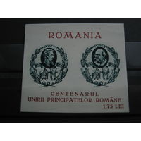 Марки - Румыния, гербы, блок