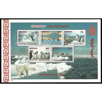 1997 Монголия 2678-2682KL Гринпис/Пингвины 9,50 евро