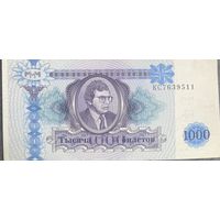 1000 билетов МММ С. Мавроди С рубля без МЦ. НЕ БЫЛА В ОБОРОТЕ