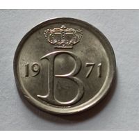 Бельгия. 25 сантимов 1971 года.