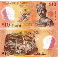 Бруней 10 ринггит (доллар)  2013 года UNC   (полимер)   Номер банкноты D29  177424