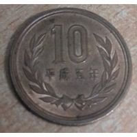 Япония 10 йен 1993